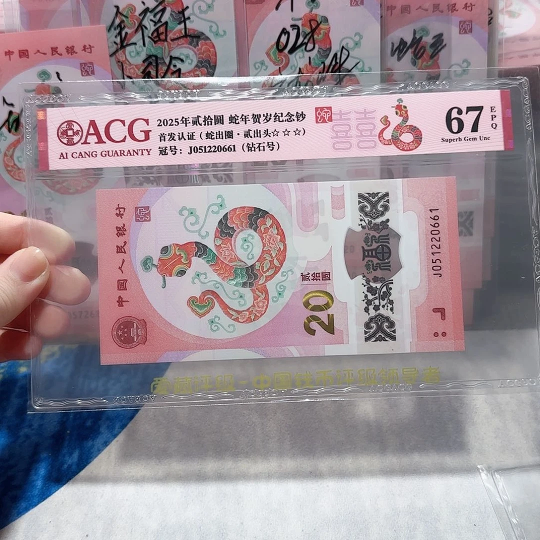 塑料051220661。。。。。。。。。