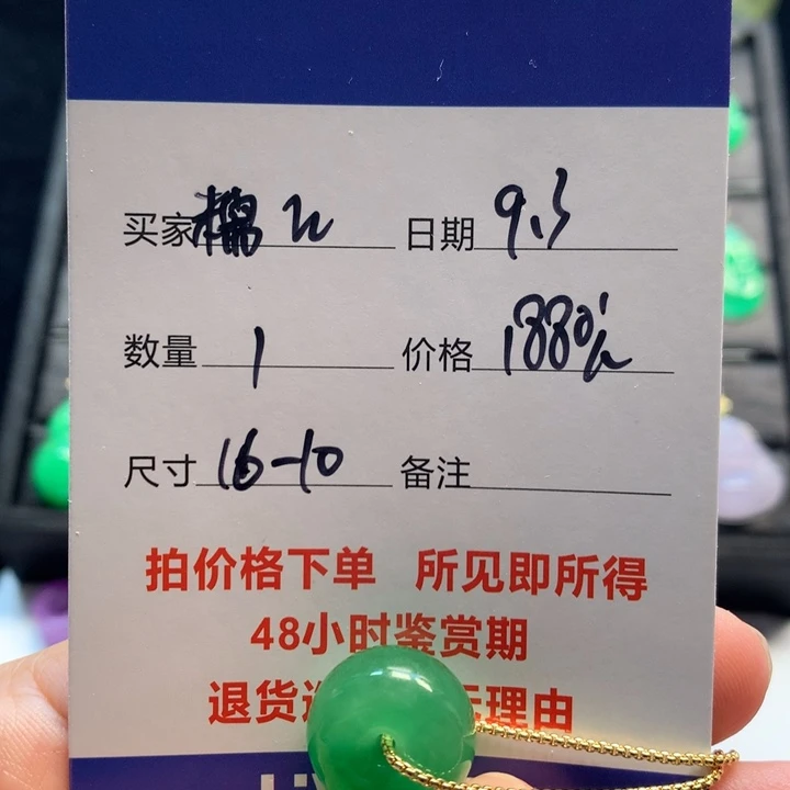 糯*路路通6578786790