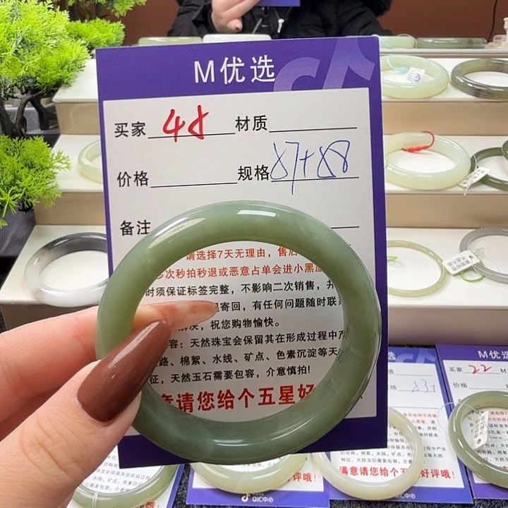 W***/和田玉未镶嵌手镯