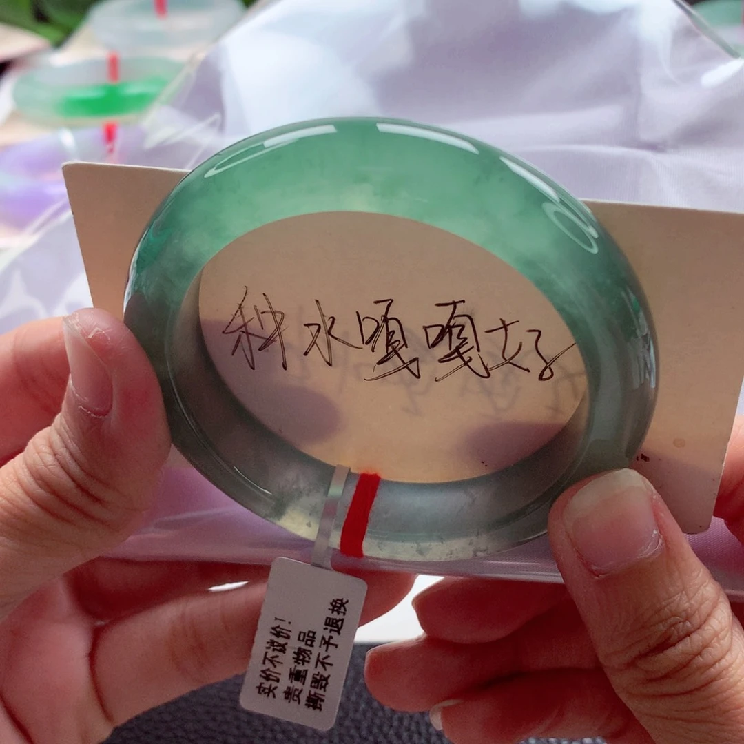 翡翠手镯未镶嵌54.5冰绿全条起光冰透强推A