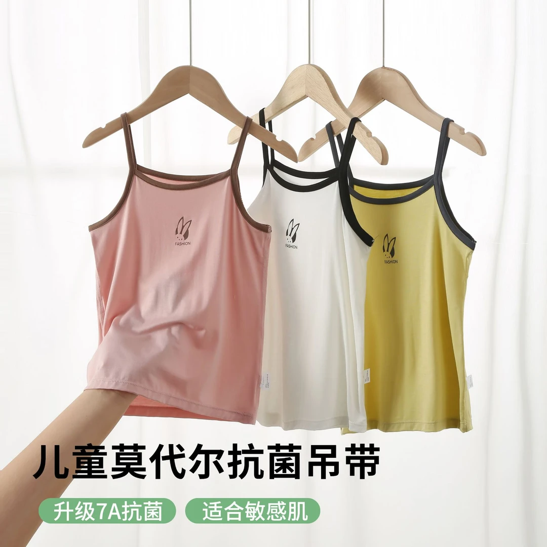 女童莫代尔吊带2025新款冰丝打底背心7A抗菌无袖单上夏季女孩汗衫