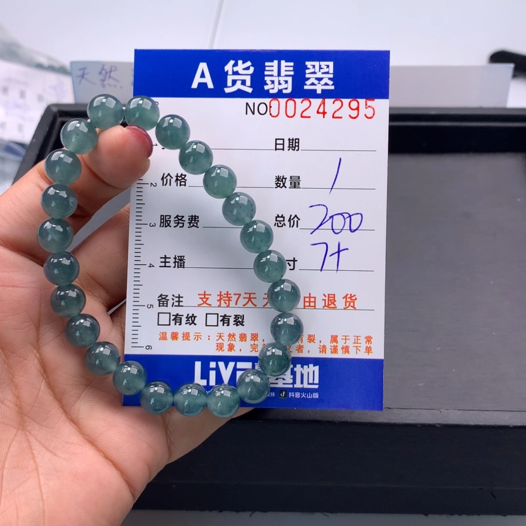 翡翠未镶嵌手链多样性