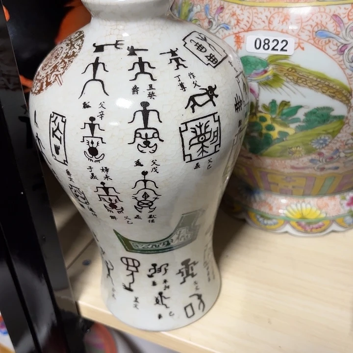 冷***娃摆件陶瓷摆件不固定一件