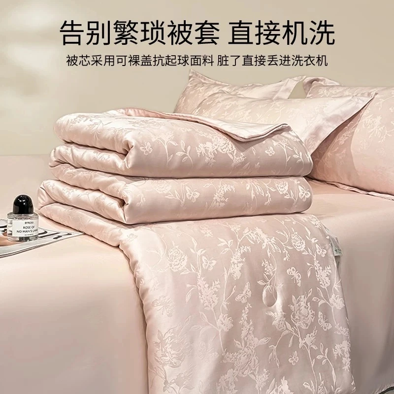 水星家纺适用夏被天丝夏凉被丝滑凉感空调被夏季薄款被子双人水洗