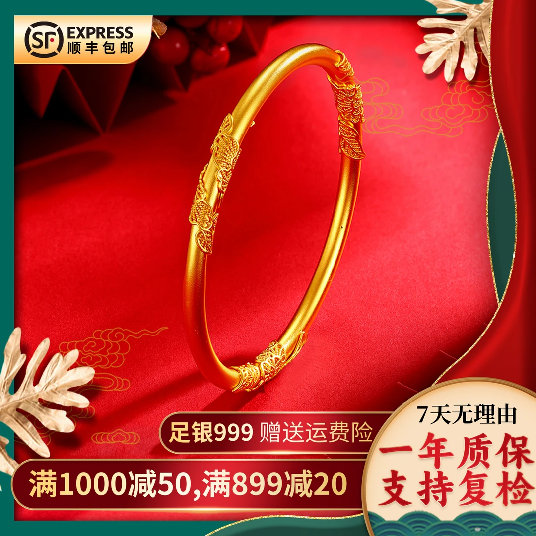 足银手镯 繁花似锦手镯时尚简约百搭手工情侣送传承礼盒