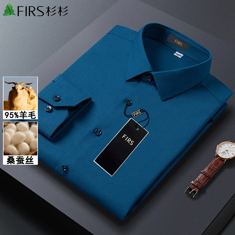 【95羊毛+5桑蚕丝】杉杉男士轻奢蓝色衬衣男款秋冬款商务休闲衬衫男