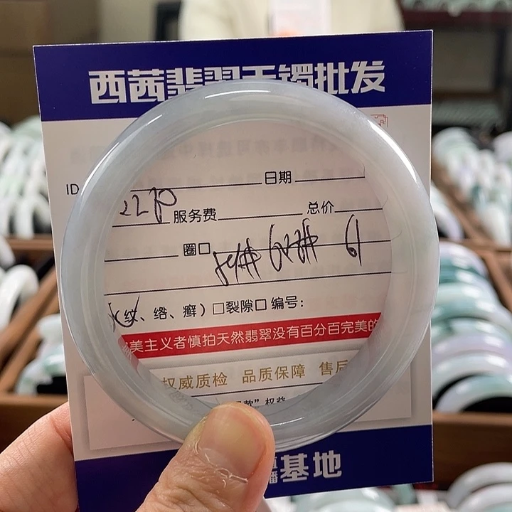 翡翠未镶嵌手镯8999