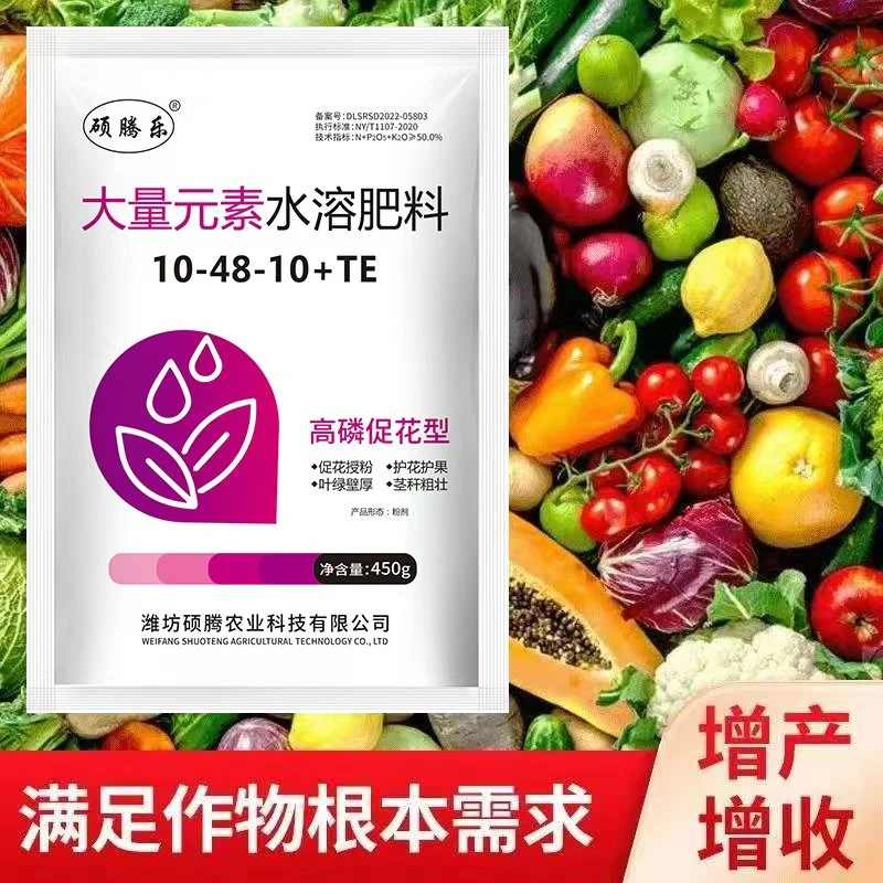高磷高钾元素水溶肥适用于蔬菜果树花卉绿植农用通用花芽