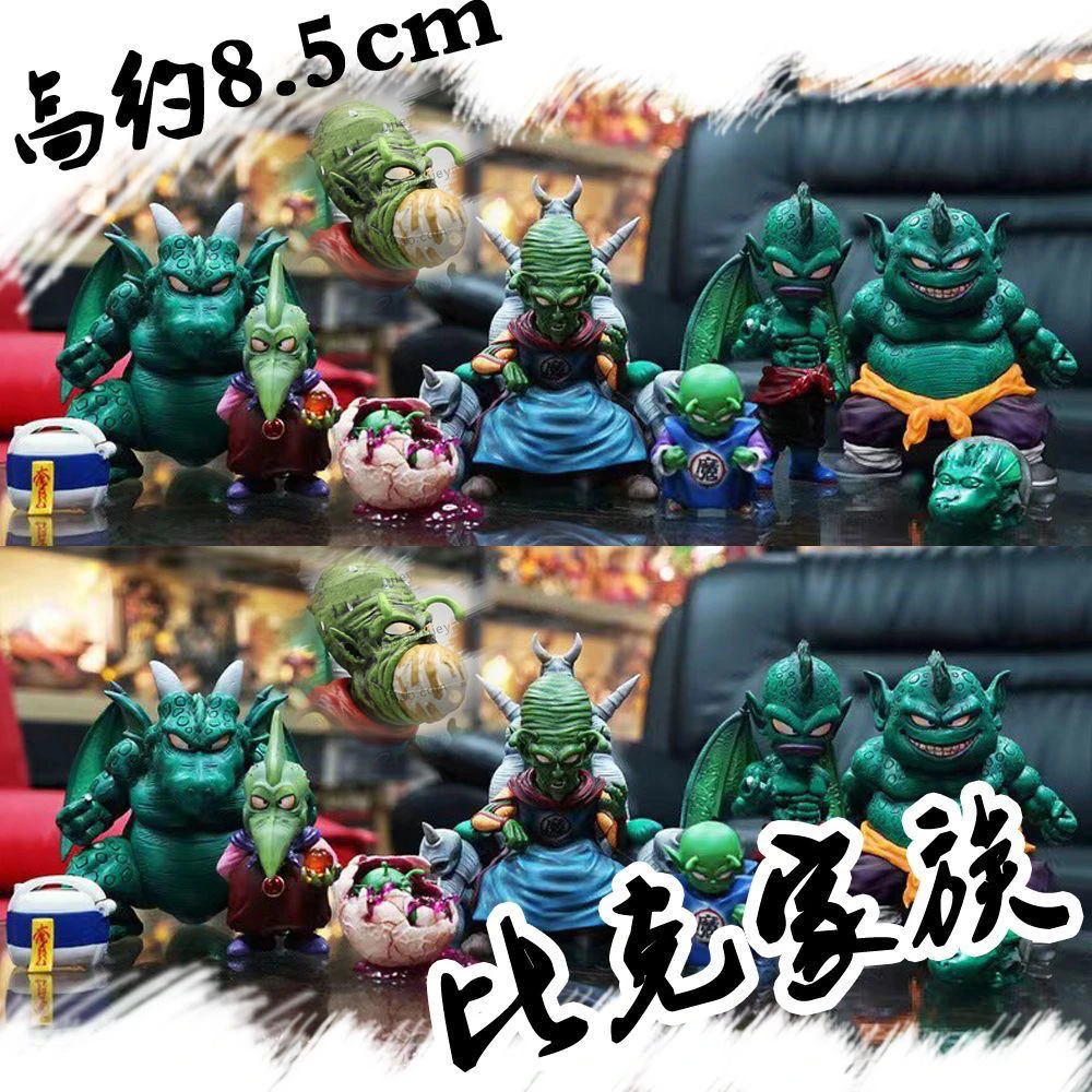 七龙珠 WCF 比例 比克大魔王家族 全部成员 手办模型摆件场景周边