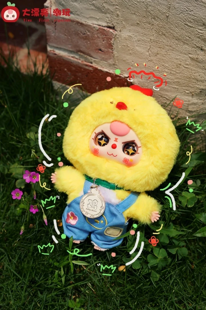【福利价链接】娃三岁十二生肖系列L毛绒潮玩盲盒