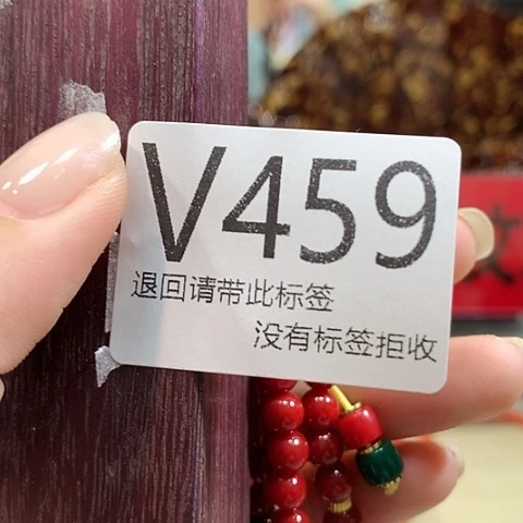 我***我大叶紫檀(黑酸枝木类)459
