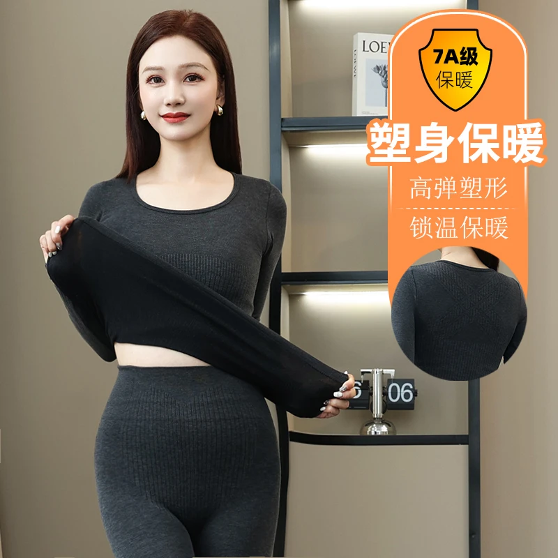 【雅鹿保暖塑身】保暖内衣女士秋衣秋裤套装秋冬打底衫2025新款