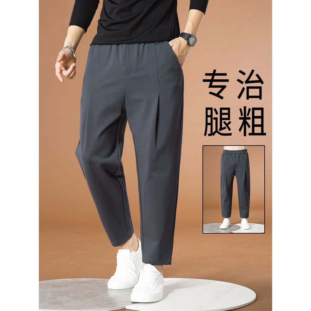 轻奢休闲裤男款运动裤百搭宽松垂感顺滑韩版小脚深灰色九分哈伦裤