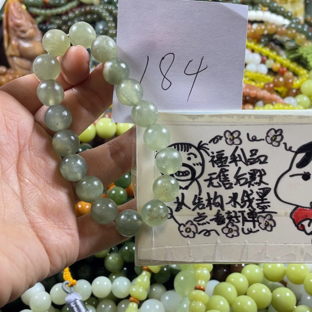 未镶嵌蛇纹石玉手串