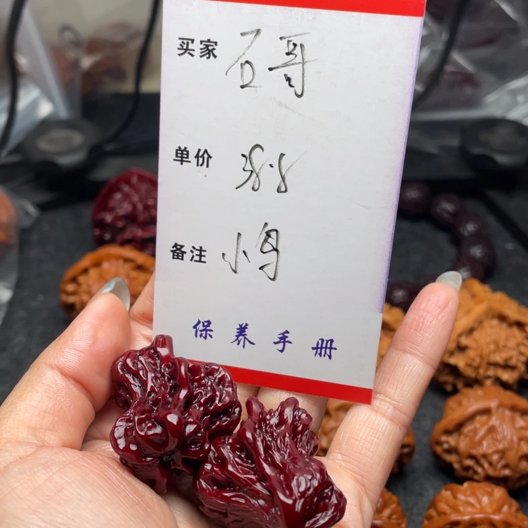 石***哥文玩核桃吊坠小鸟