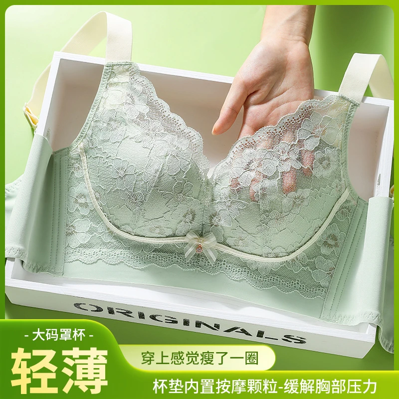 大胸显小内衣女胖mm薄款全罩杯调整型聚拢收副乳防下垂大码文胸罩