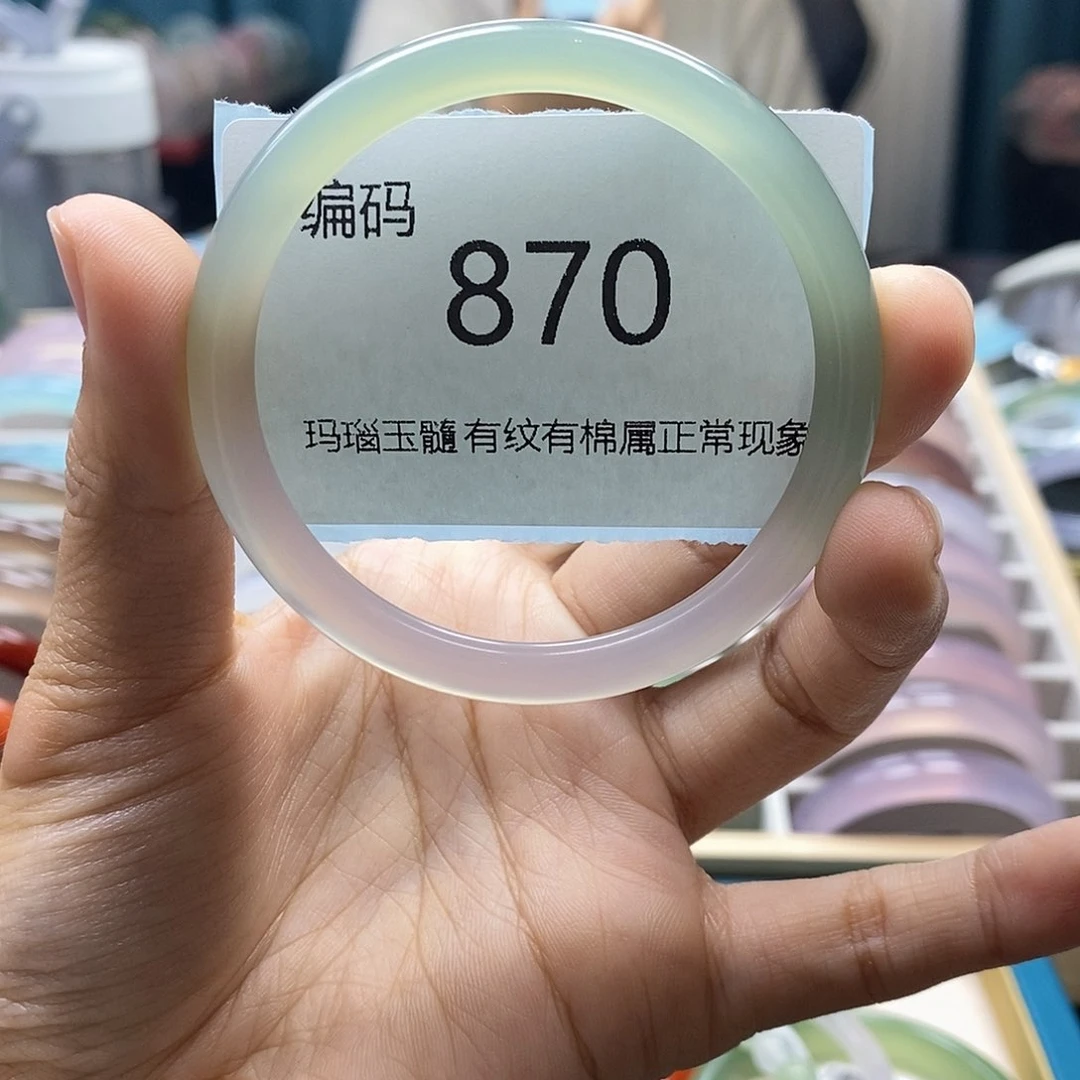 【闪购商品】玛瑙/玉髓手镯未镶嵌870