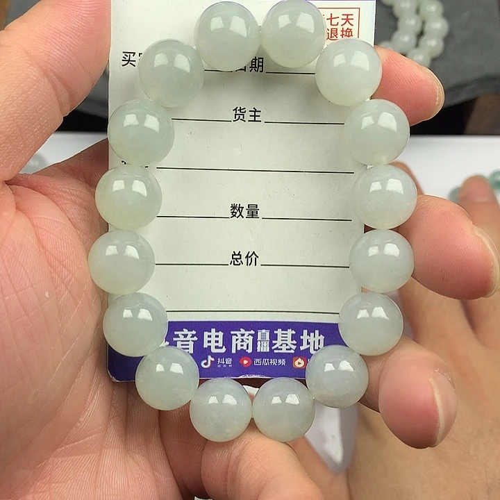 翡翠未镶嵌手链卡13.1