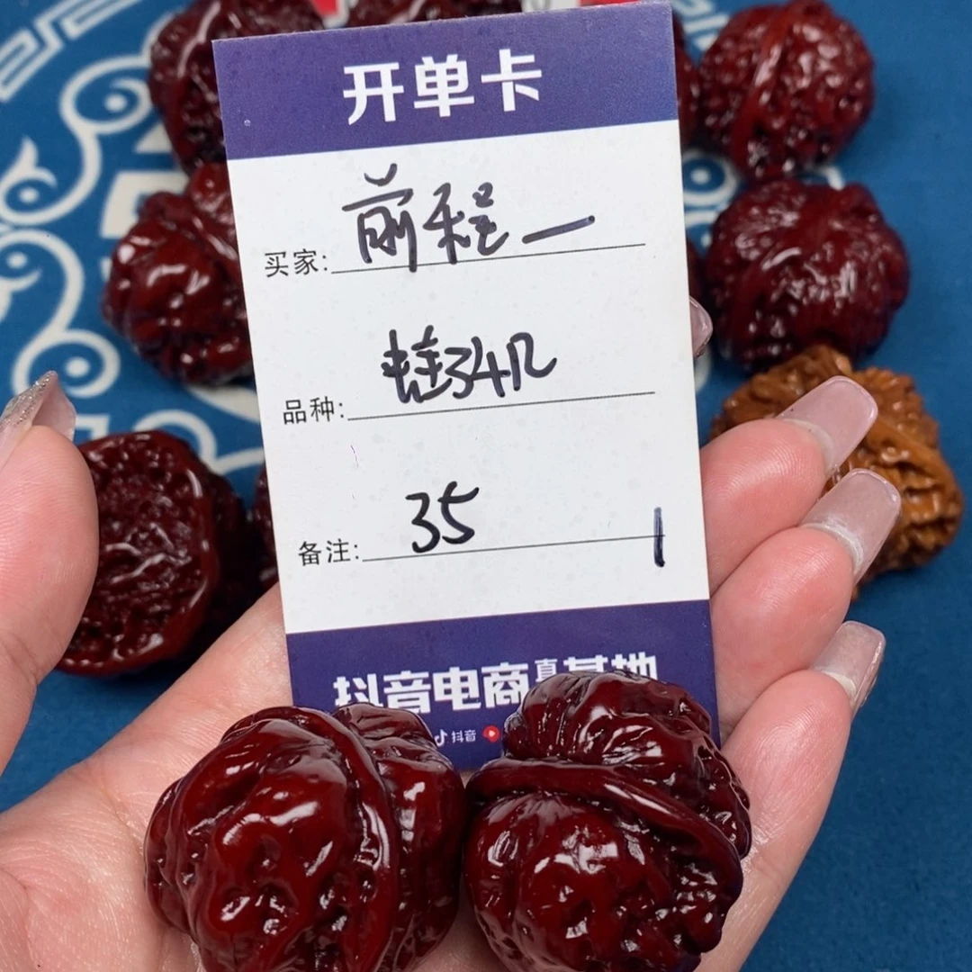 文玩核桃吊坠前***。文玩1