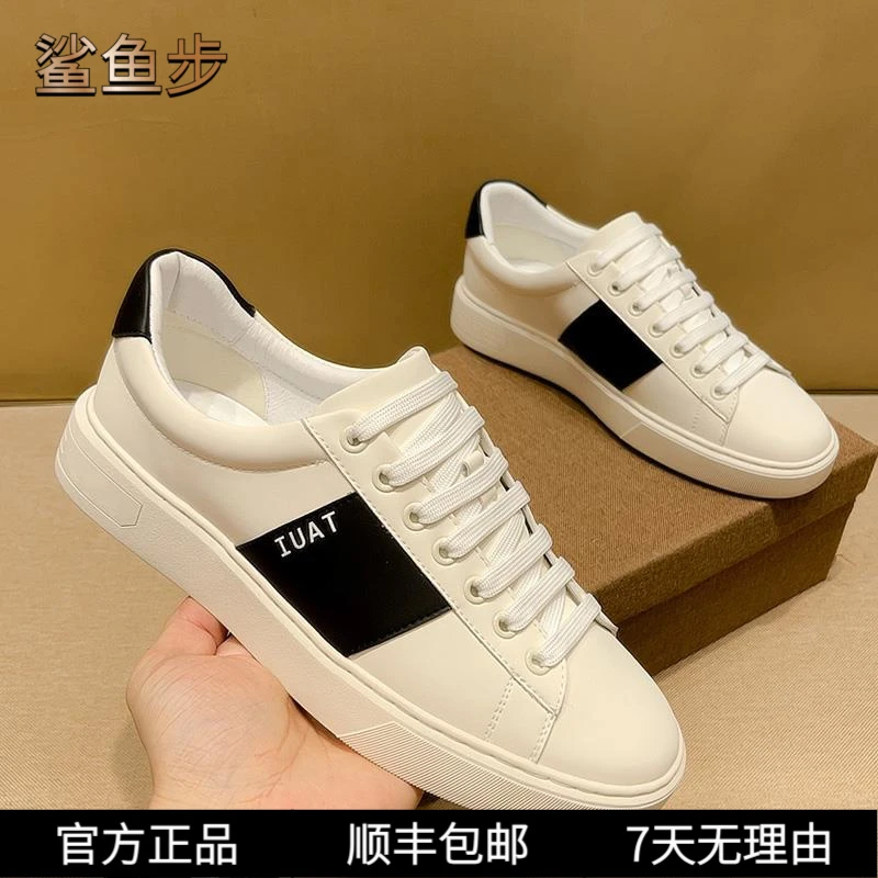 鲨鱼步欧货高端奢侈小白鞋男士真皮时尚休闲板鞋头层牛皮2025皮鞋