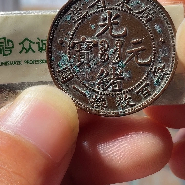 金通古博今专卖店海海海