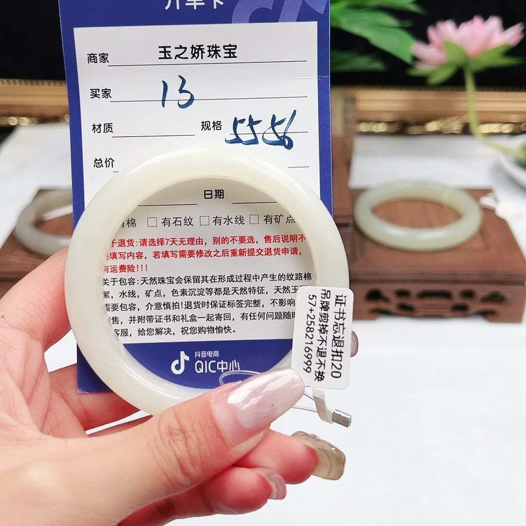 未镶嵌手镯和田玉