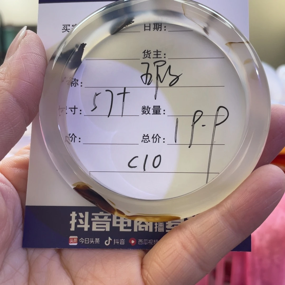 玛瑙/玉髓手镯未镶嵌