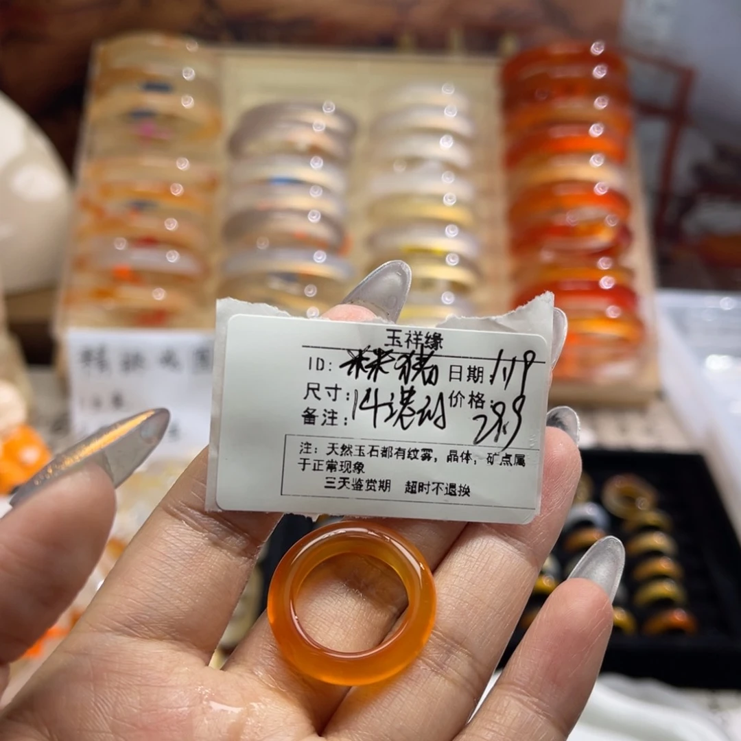 玛瑙/玉髓戒指未镶嵌