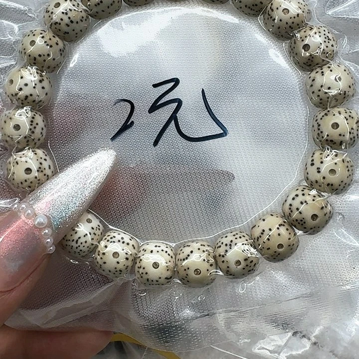 星月菩提手串478福利星月菩提