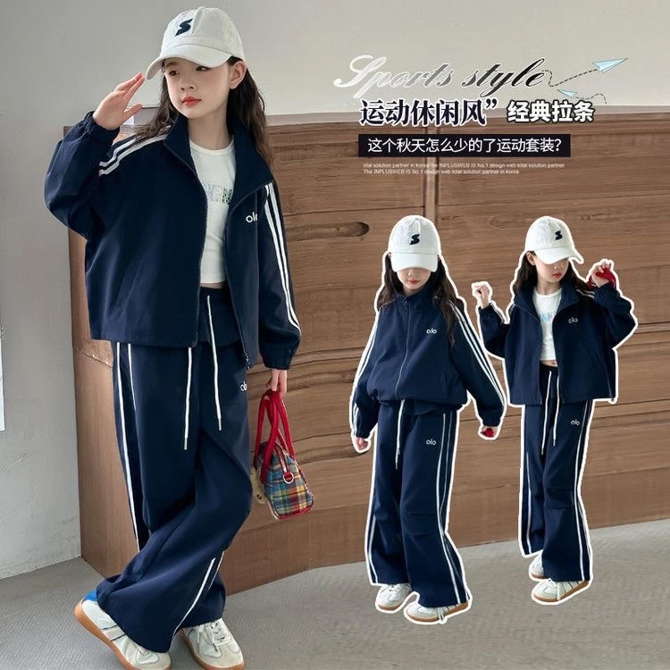 【现货】女童套装2025新款洋气春秋外套阔腿裤运动两件套QSC2370