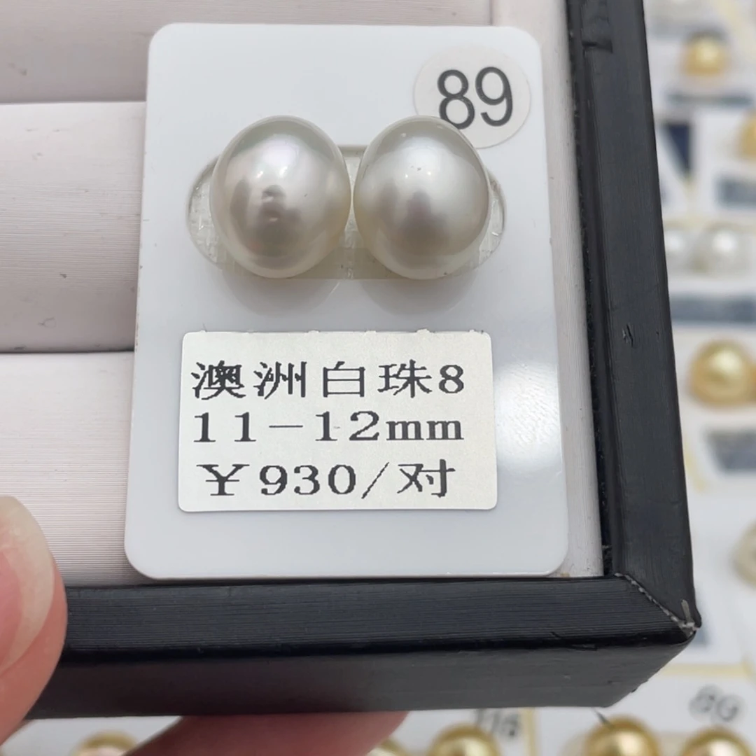 海水珍珠耳饰未镶嵌