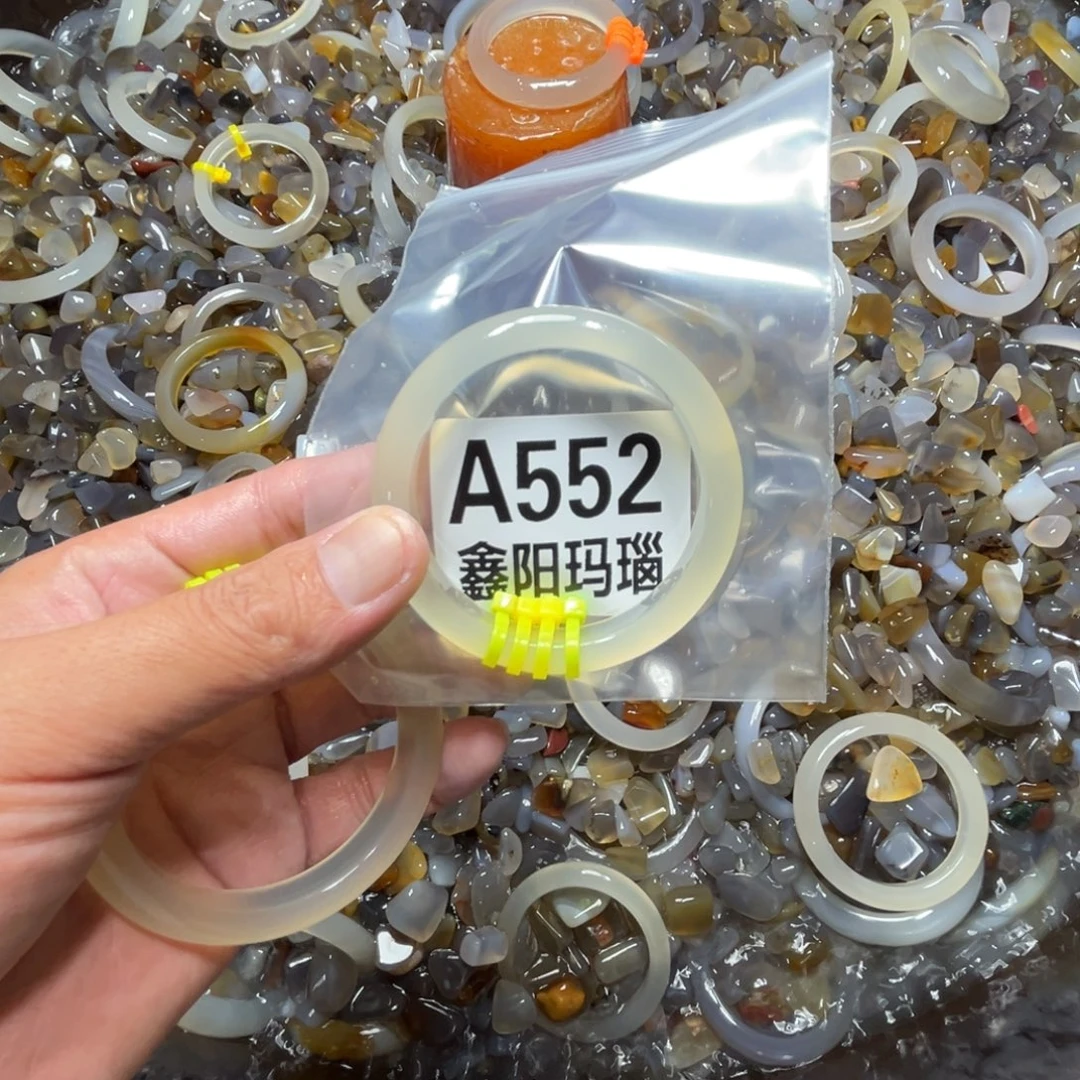 开***陈玛瑙/玉髓未镶嵌手镯552