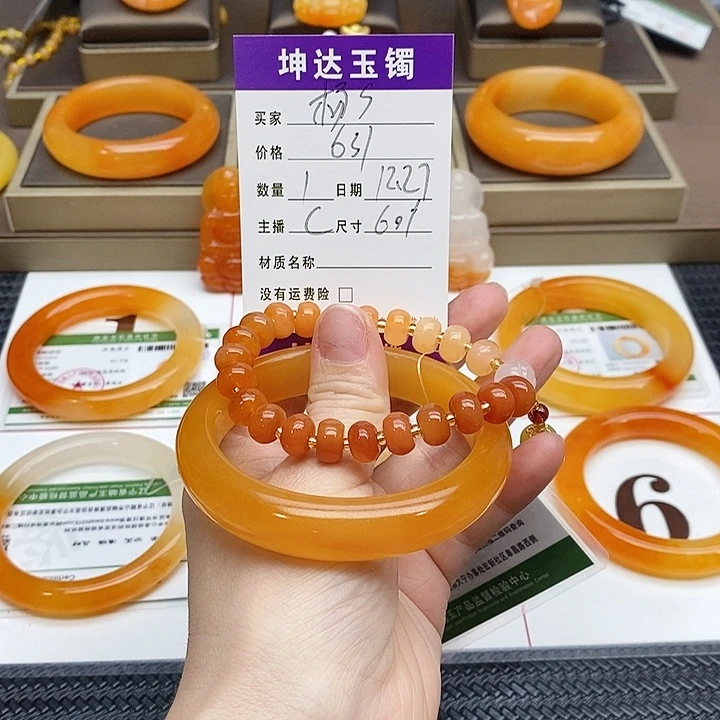 杨***亿石英质玉（黄龙玉）未镶嵌手镯