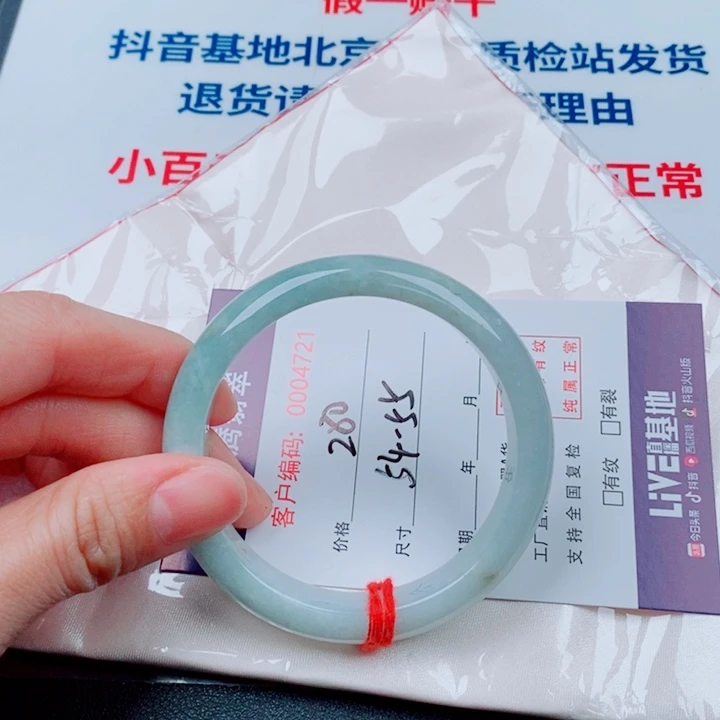 翡翠未镶嵌手镯天然翡翠手镯