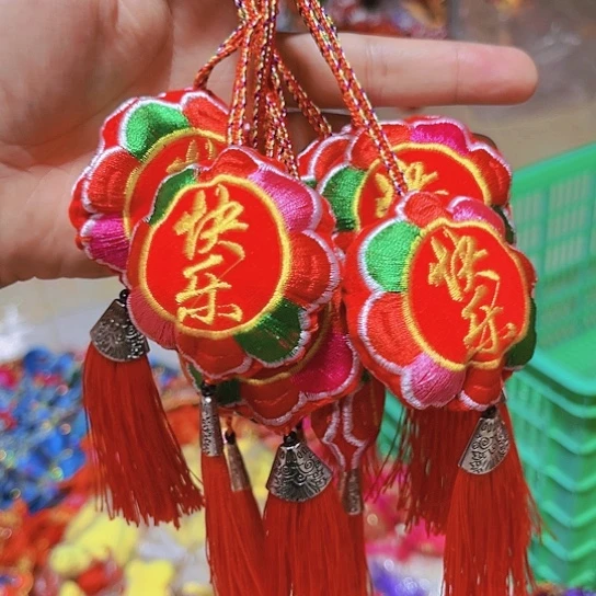 直播间特价处理10个