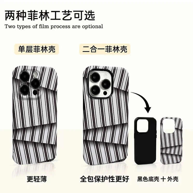 不规则线条适用苹果17promax小米oppo华为vivo一加荣耀个性手机壳