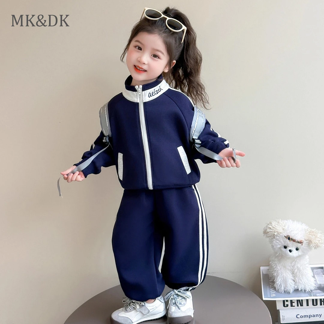 MK&DK儿童秋季套装2025新款宝宝洋气时髦秋装男女童同款条纹套装