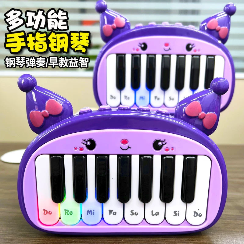 女宝宝玩具生日礼物益智早教婴儿6-8个月4男孩0-1一3岁儿童电子琴