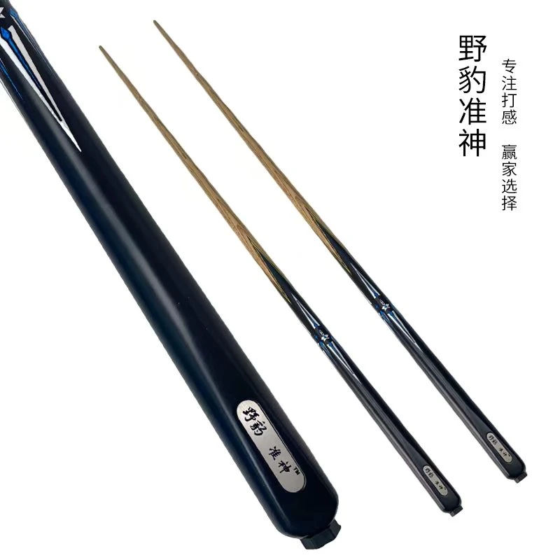 野豹准神小头2025新款台球杆黑八斯诺克球杆职业打感