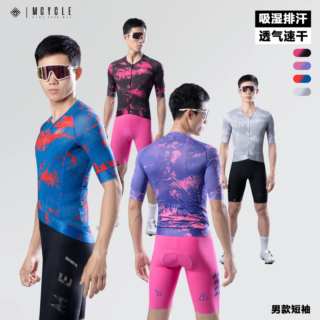 魅骑mcycle夏季骑行服短袖薄款男款自行车公路服透气春华
