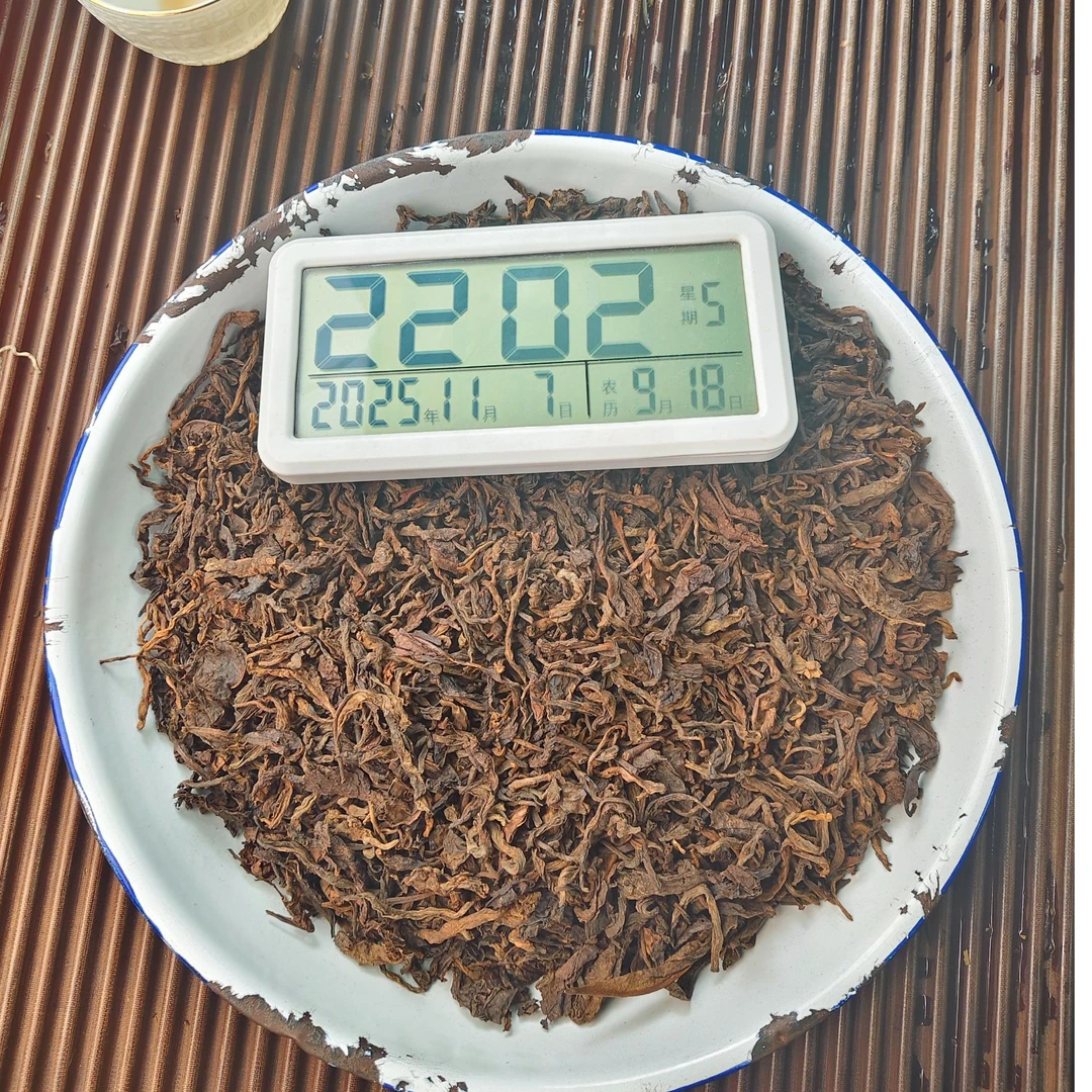【2260号】2018年 冰岛地界50号熟茶 春秋 普洱茶熟茶 100克 11月7