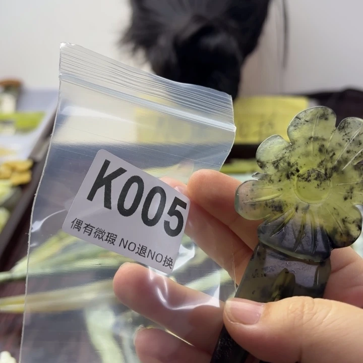 蛇纹石玉发饰合金娟*࿐