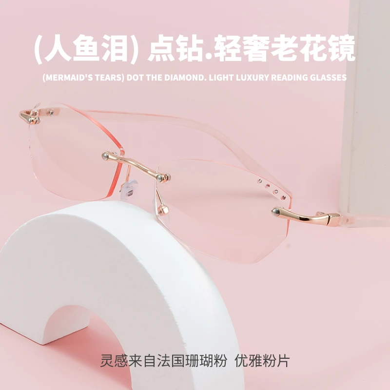 ML-3812法国珊瑚粉色优雅老花镜防蓝光