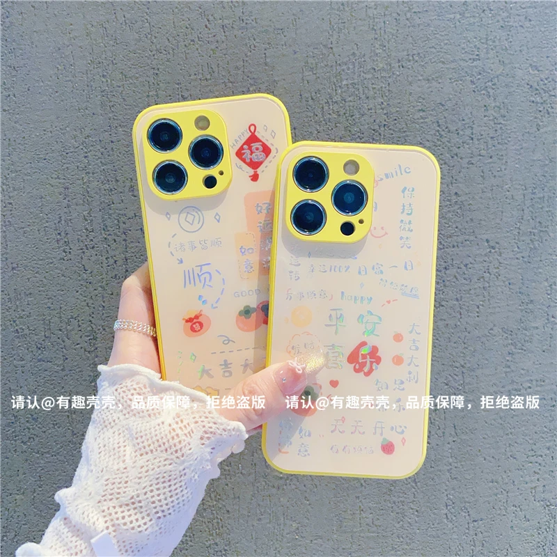 肤感烫金玻璃壳适用苹果iphone16/华为荣耀/OPPO/VIVO/小米手机壳