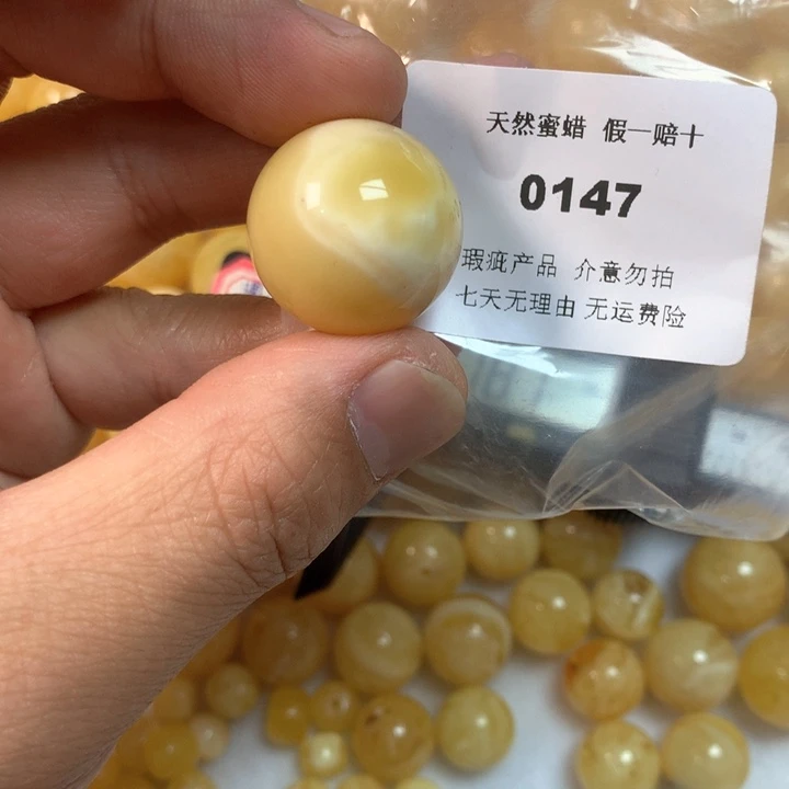 琥珀未镶嵌珠宝奇石煜瑕疵22.6