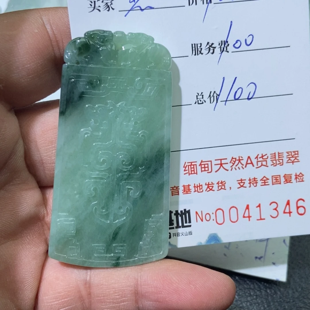 翡翠未镶嵌颈饰黑*翡翠