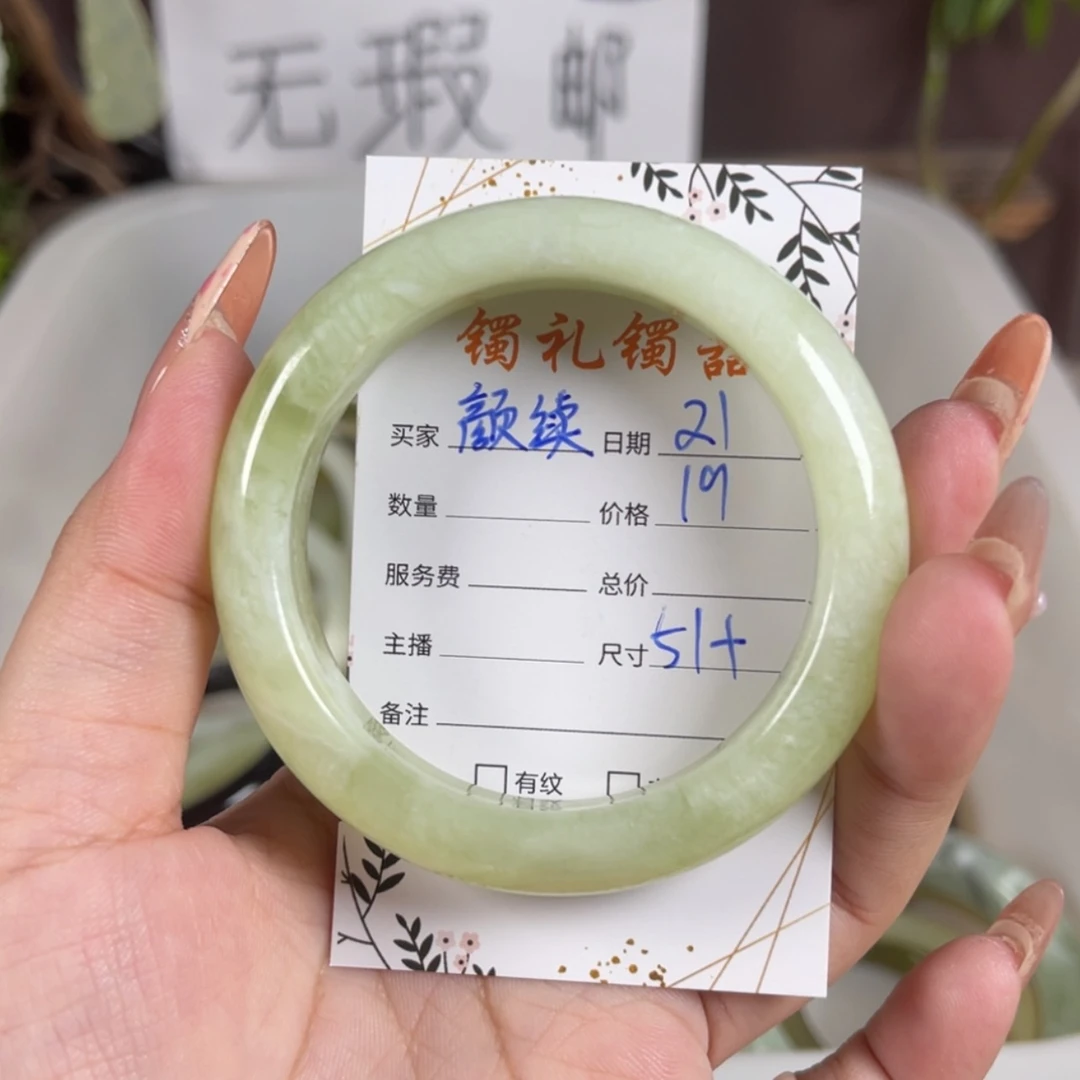 【闪购商品】岫玉手镯未镶嵌Y****续