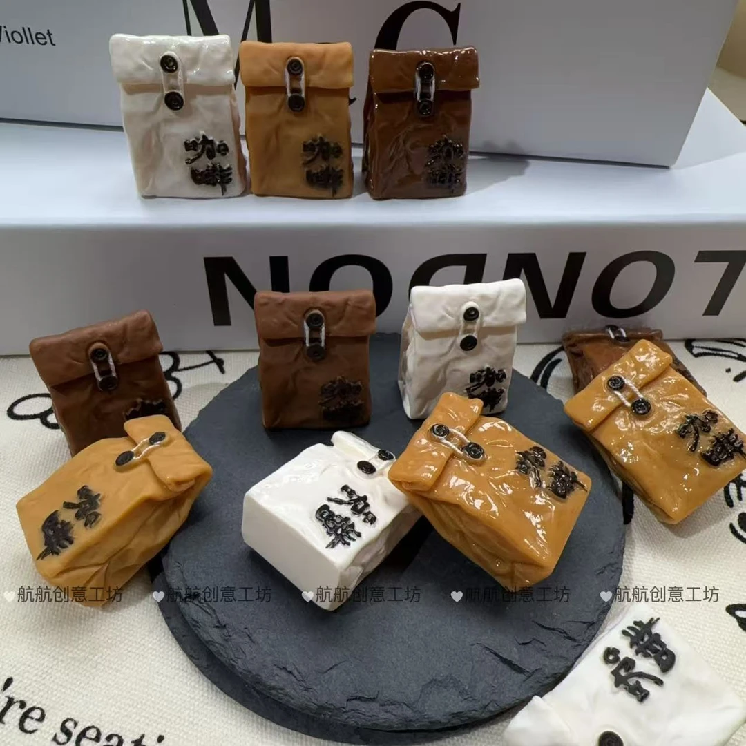 航航妈定制【咖啡袋】diy食玩，创意diy饰品配饰