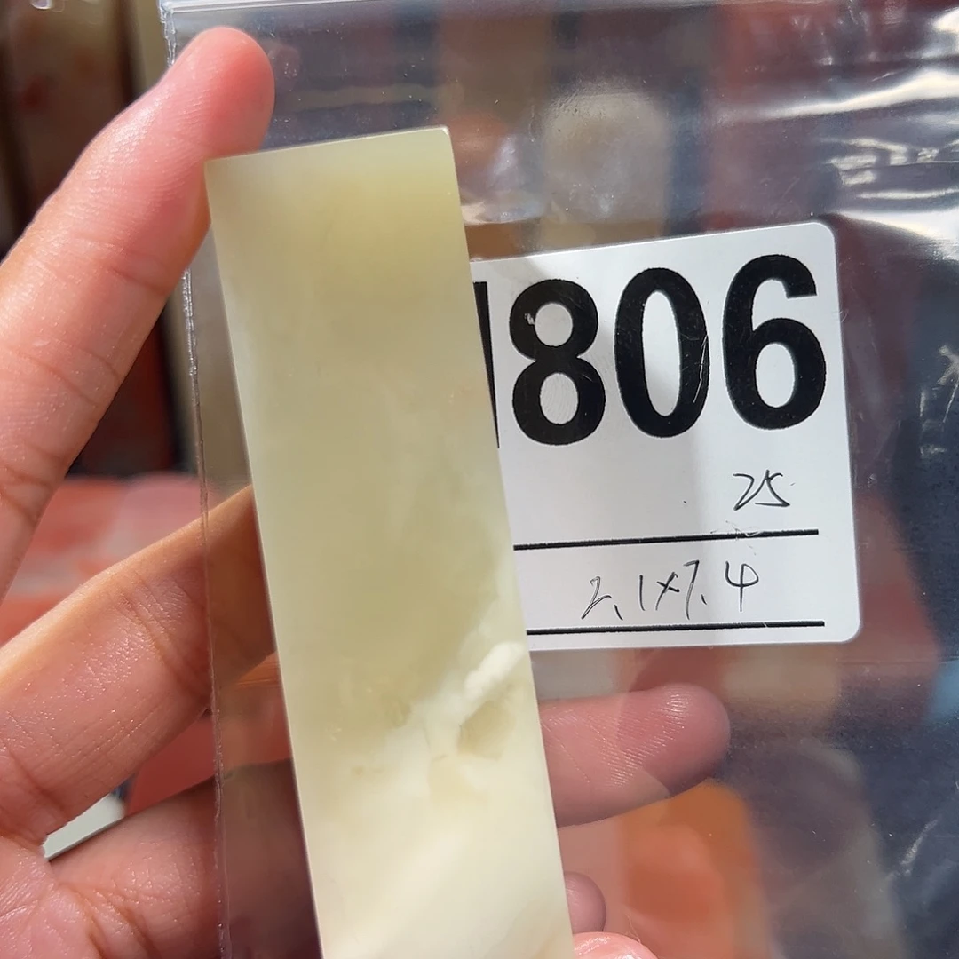 【闪购商品】寿山石印石老挝石