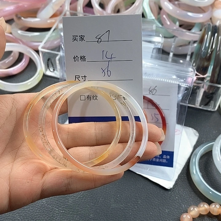 玛瑙/玉髓未镶嵌手镯87